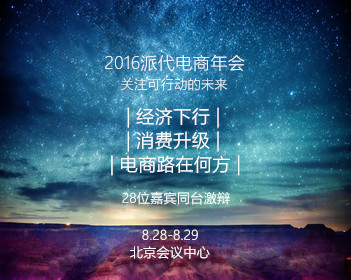 金饰价格上涨 金价却跌了