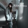 原版雷拂切音乐学院文凭【degxx.com】